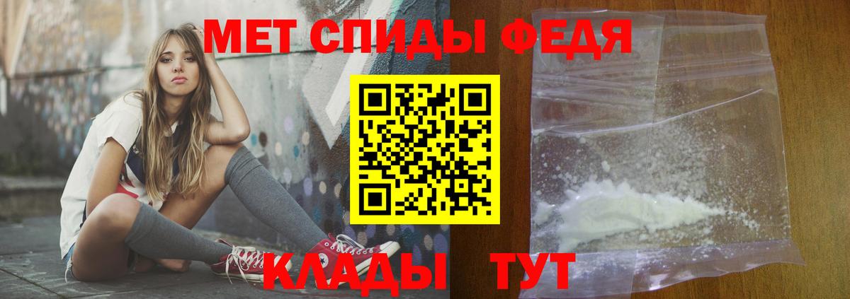 Каменск-Шахтинский  Amphetamine  мориарти наркотические препараты  АМФЕТАМИН VHQ  Вход с VPN 