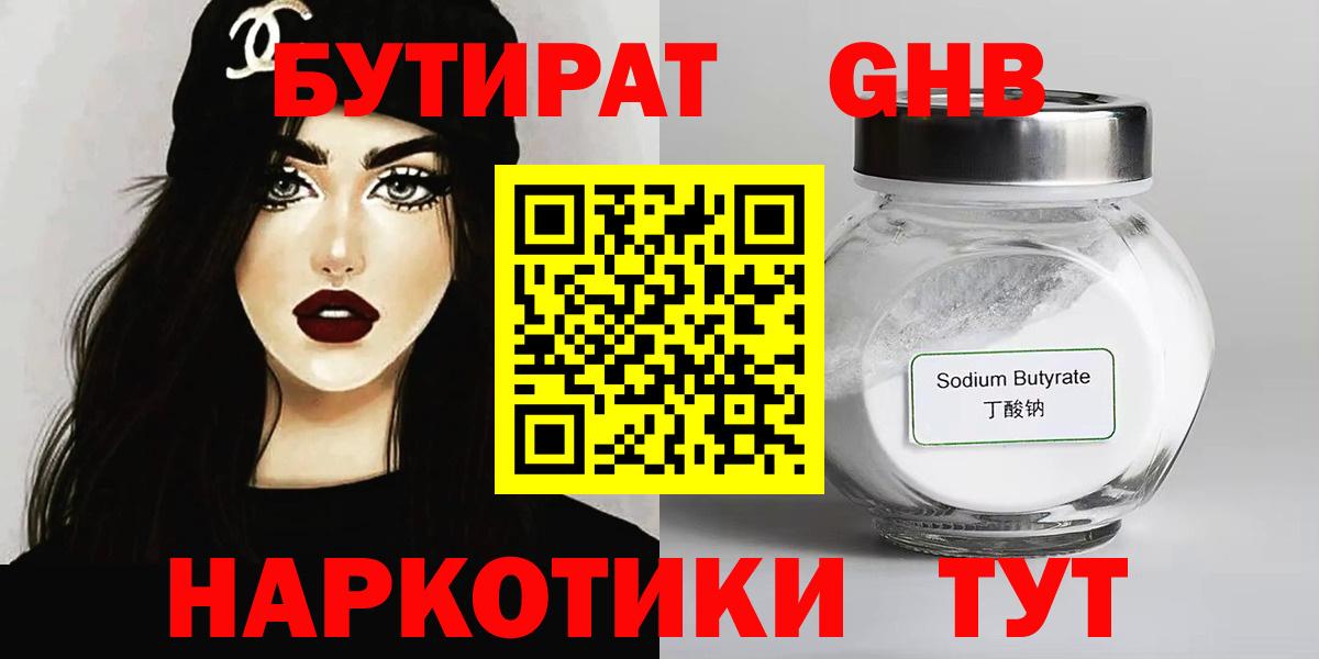 Меф МЯУ МЯУ   ГАШ  Каменск-Шахтинский  Вход с VPN  Марихуана  ГАШИШ  MDMA  Как найти наркотики?  Cocaine 