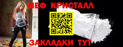 амфетамин Заволжье