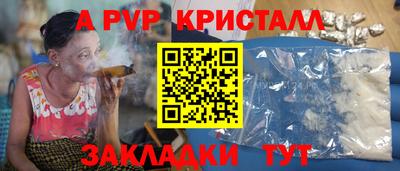 первитин Заводоуковск