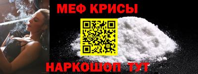 первитин Заводоуковск