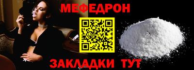 первитин Заводоуковск
