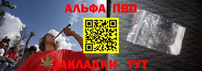 первитин Заводоуковск