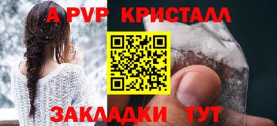 амфетамин Заволжье