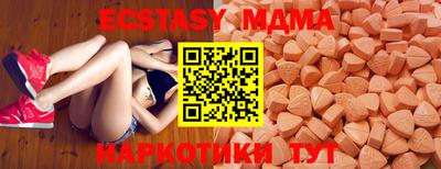 амфетамин Заволжье