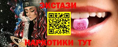 ECSTASY Жуковский