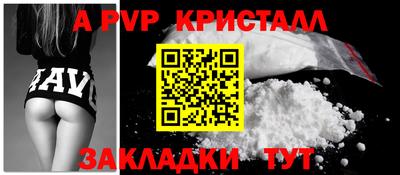 амфетамин Заволжье