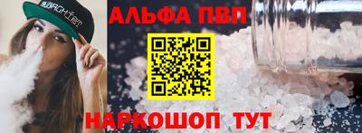 амфетамин Заволжье
