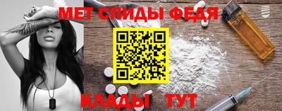 первитин Заводоуковск