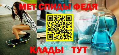 первитин Заводоуковск
