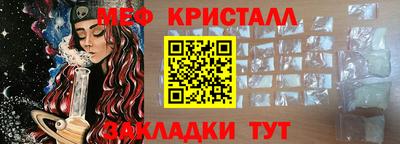 амфетамин Заволжье