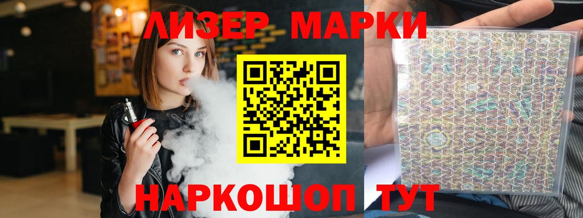 Лсд 25 экстази ecstasy  Вход с VPN  ЛСД экстази кислота  Каменск-Шахтинский 