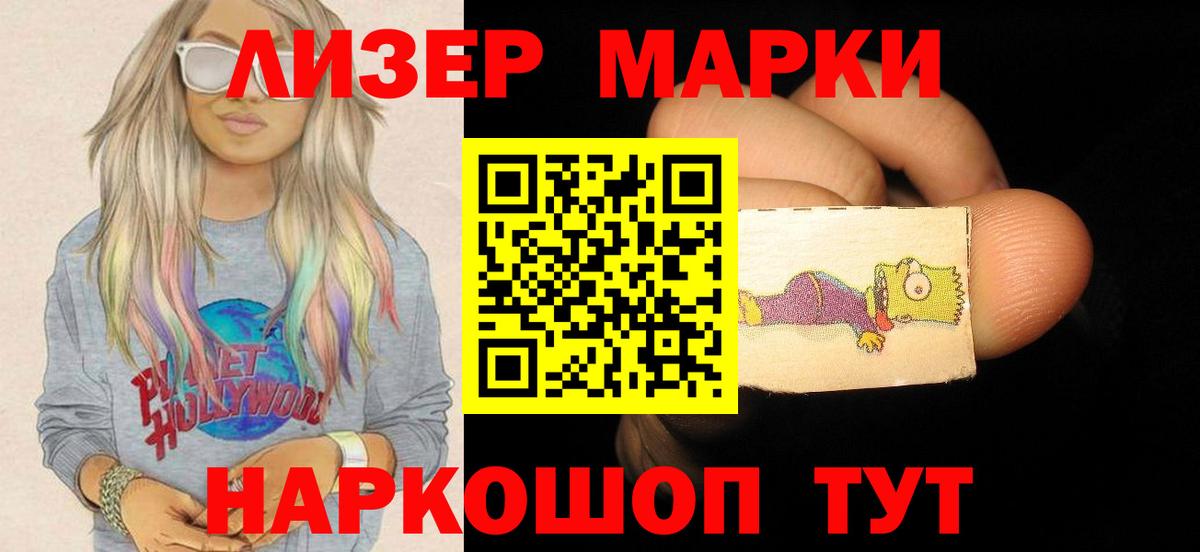 Лсд 25 экстази кислота Каменск-Шахтинский