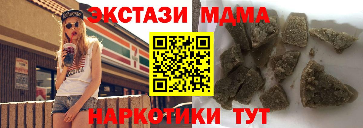 MDMA VHQ Каменск-Шахтинский