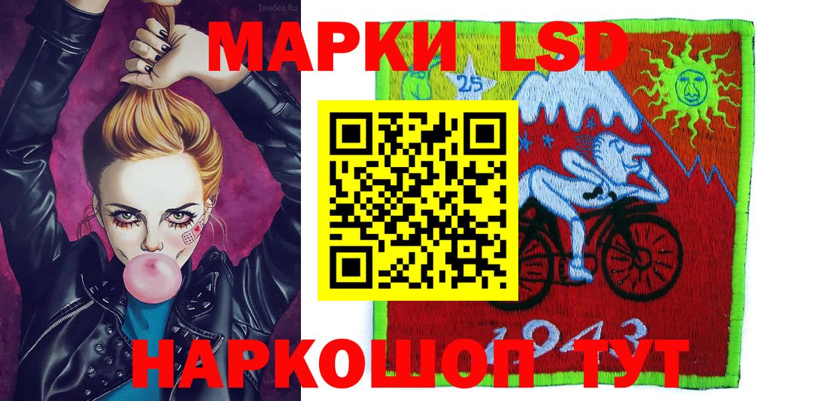 Каменск-Шахтинский  Марки N-bome  Вход с VPN  Марки 25I-NBOMe 1,5мг  Марки 25I-NBOMe 1,5мг 