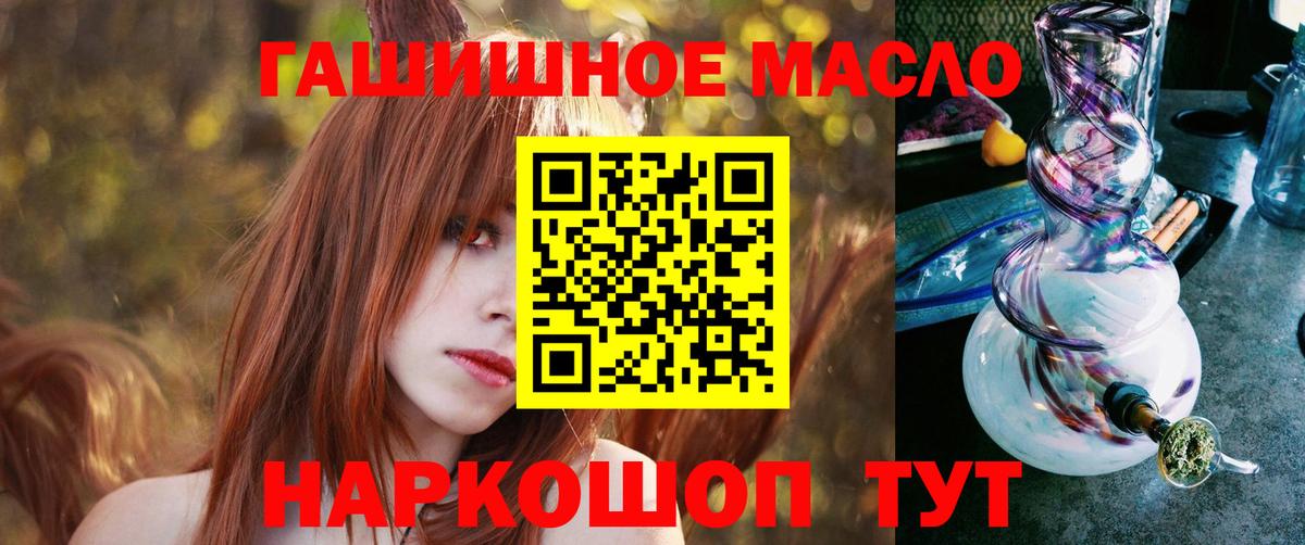 ТГК концентрат Каменск-Шахтинский