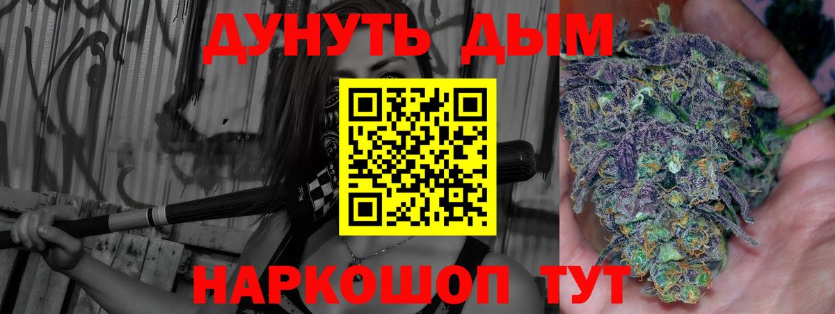 Шишки марихуана Amnesia  Вход с VPN  Каннабис гибрид  Каменск-Шахтинский 